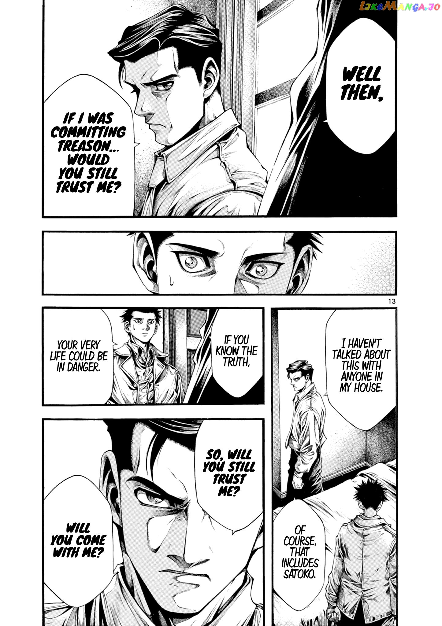 Wife Of A Spy Chapter 5 - page 16