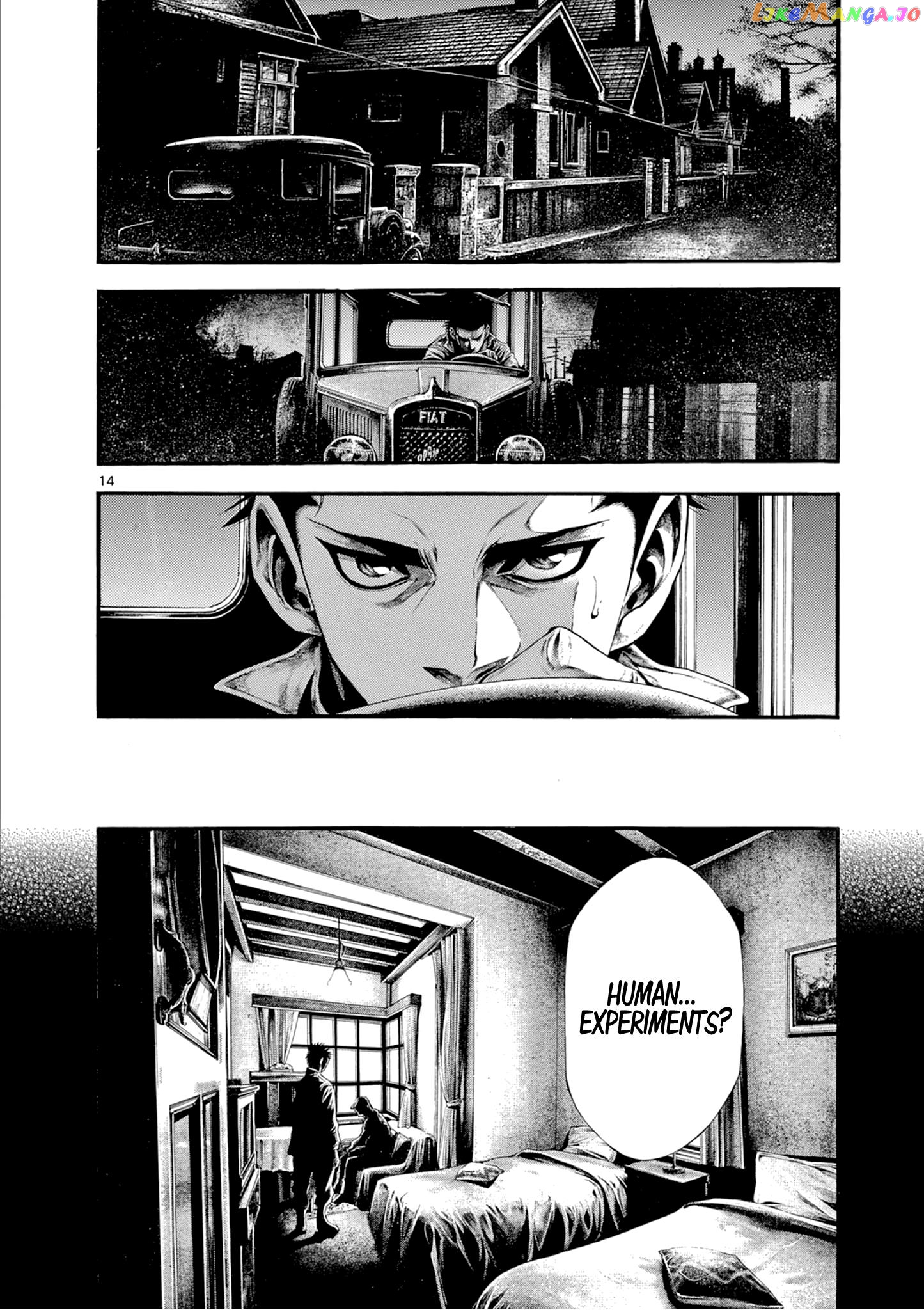 Wife Of A Spy Chapter 5 - page 17