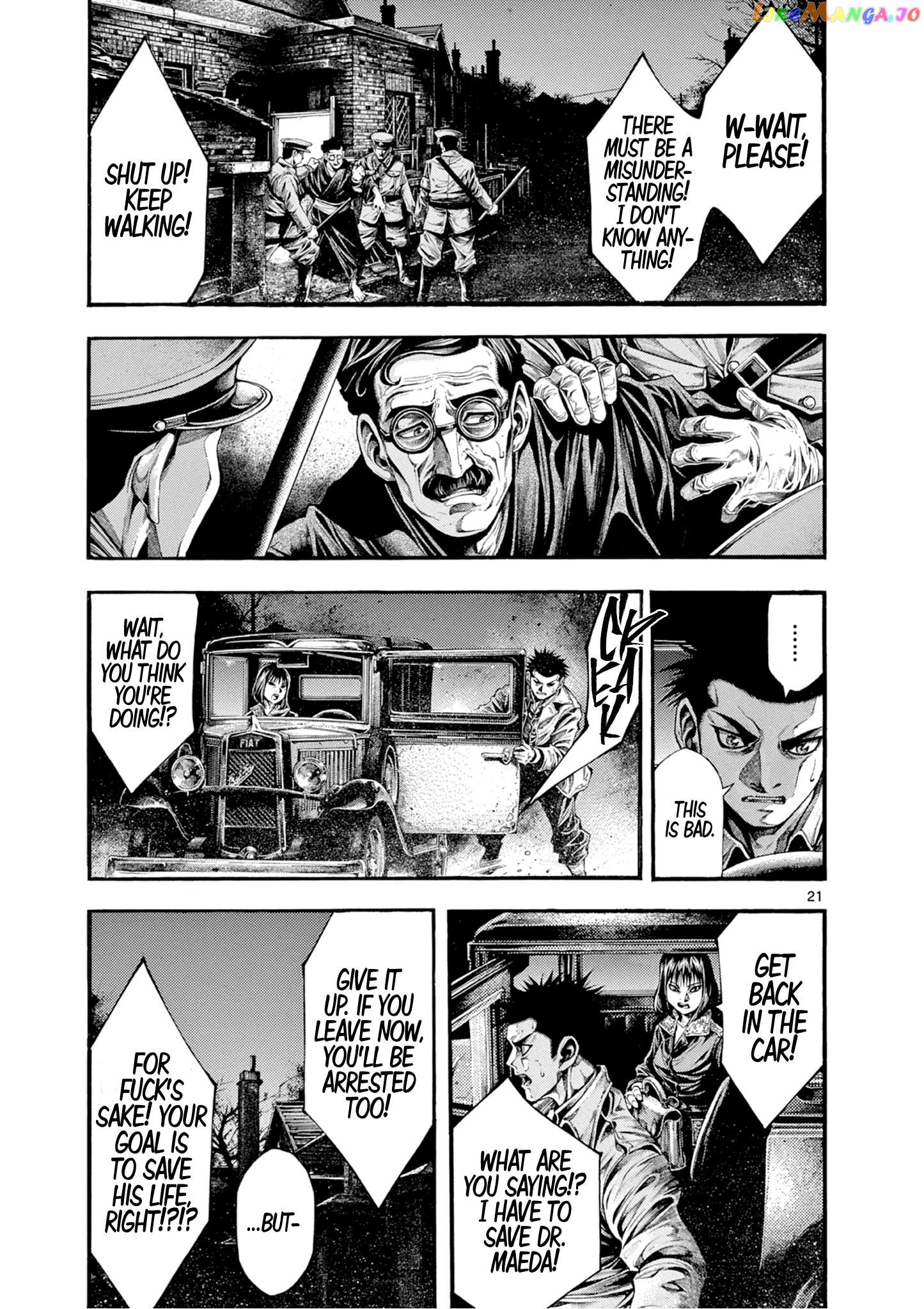 Wife Of A Spy Chapter 5 - page 24