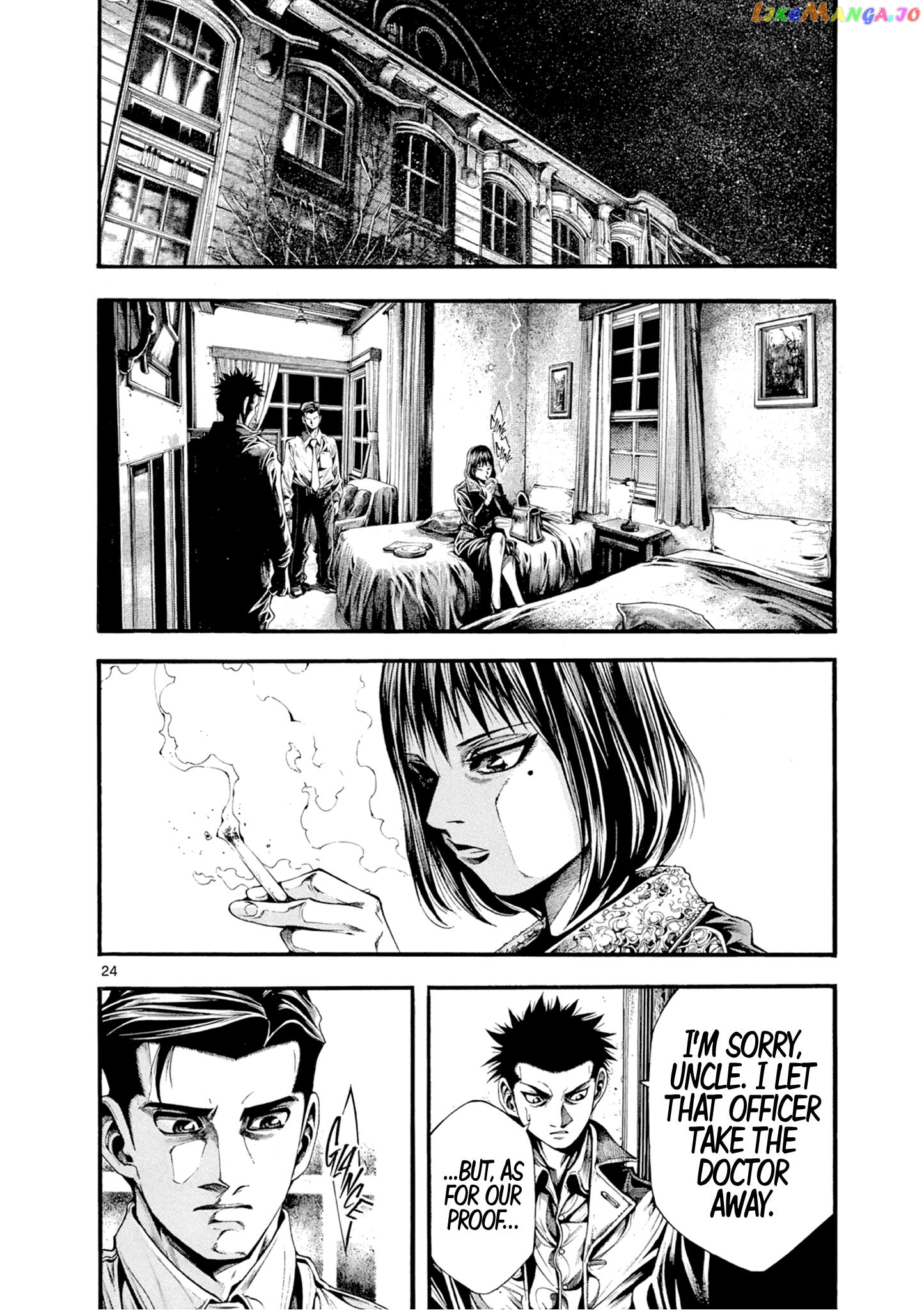 Wife Of A Spy Chapter 5 - page 27
