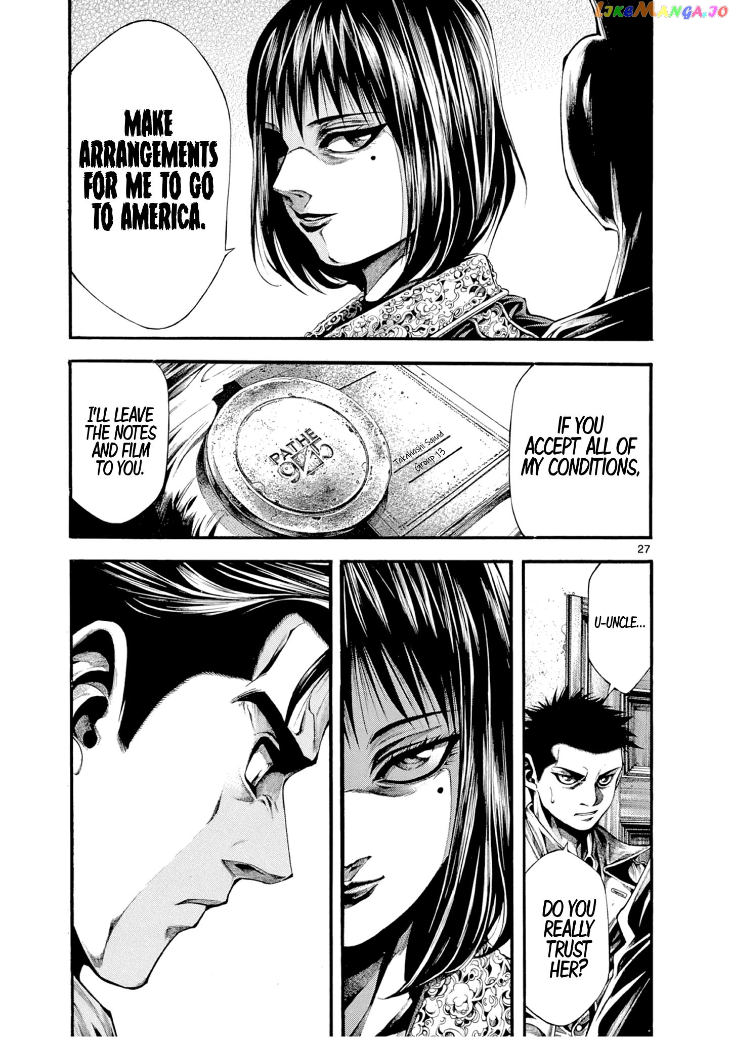 Wife Of A Spy Chapter 5 - page 30