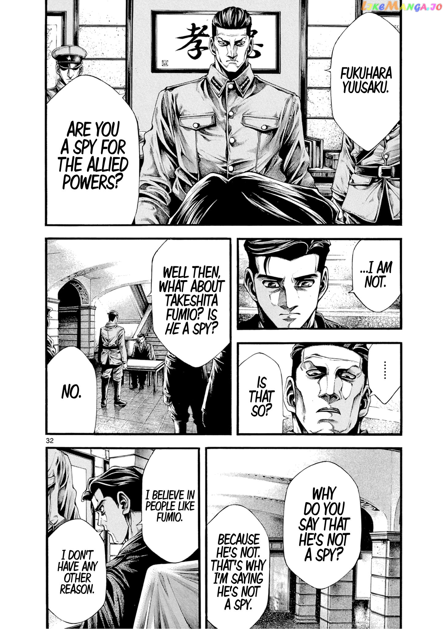 Wife Of A Spy Chapter 5 - page 35