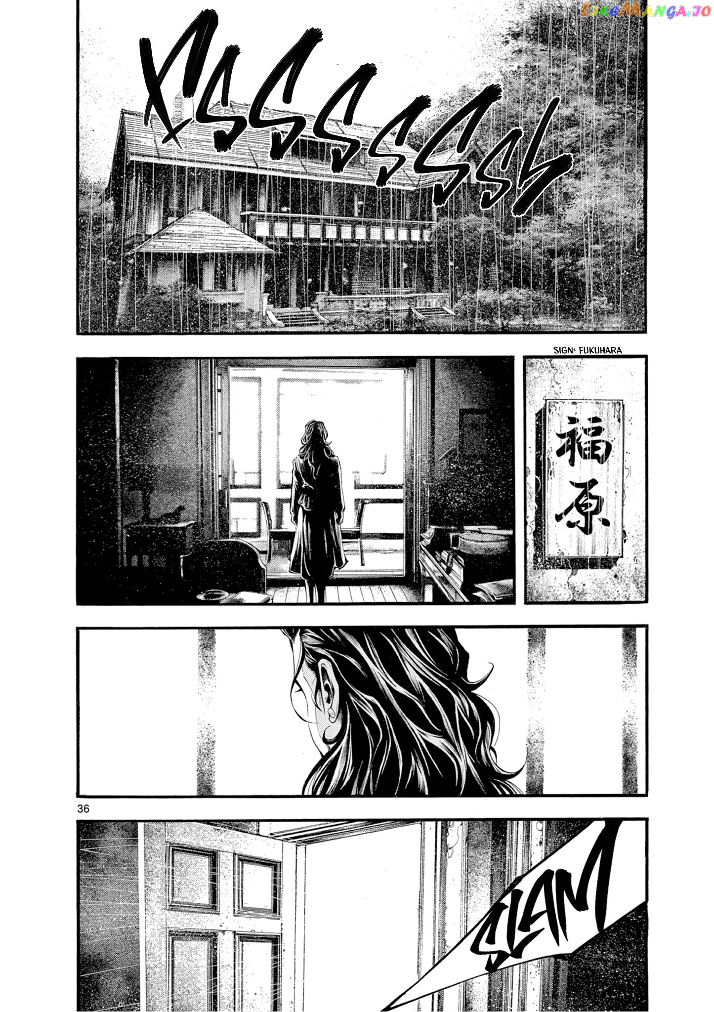 Wife Of A Spy Chapter 5 - page 39
