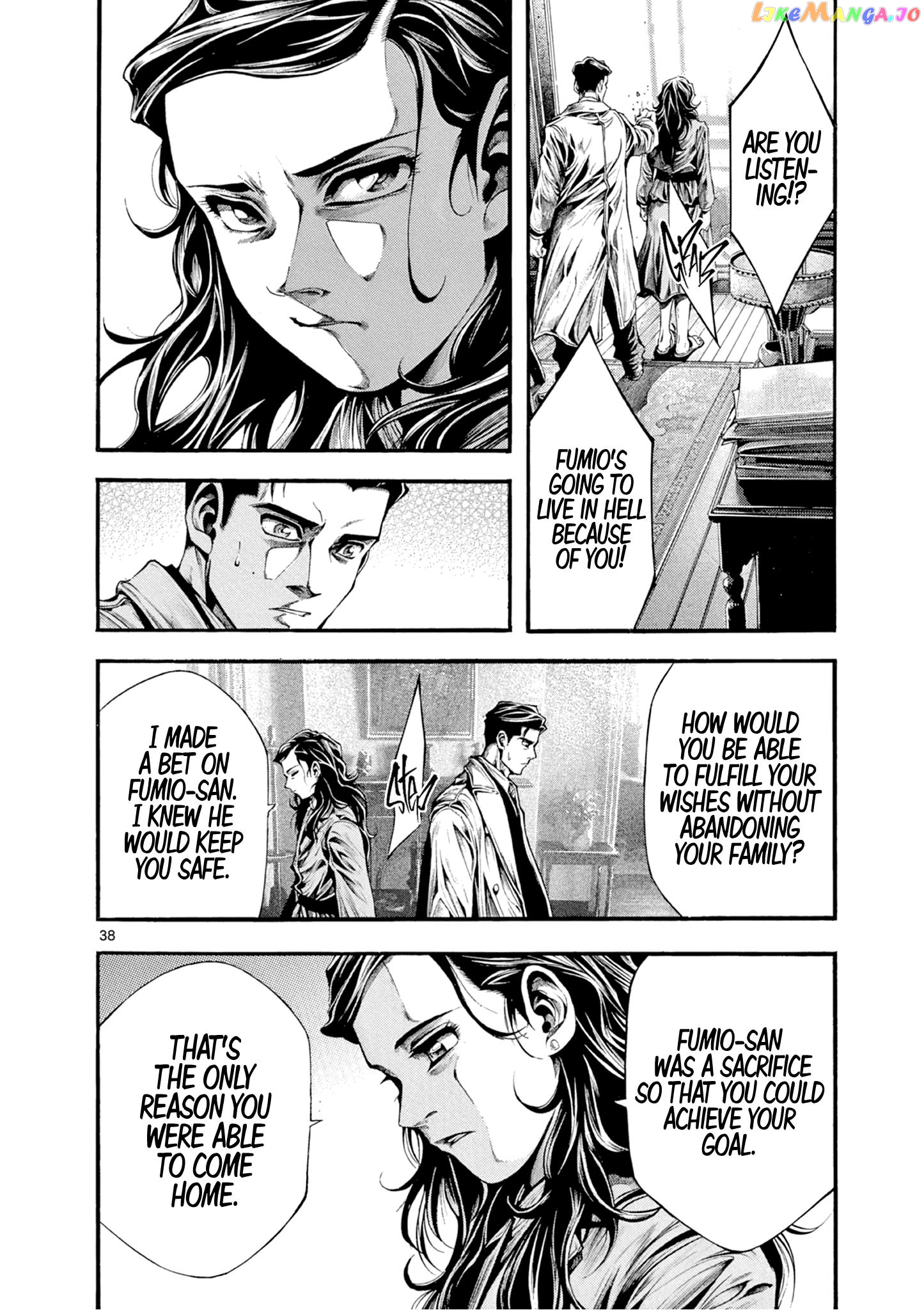 Wife Of A Spy Chapter 5 - page 41