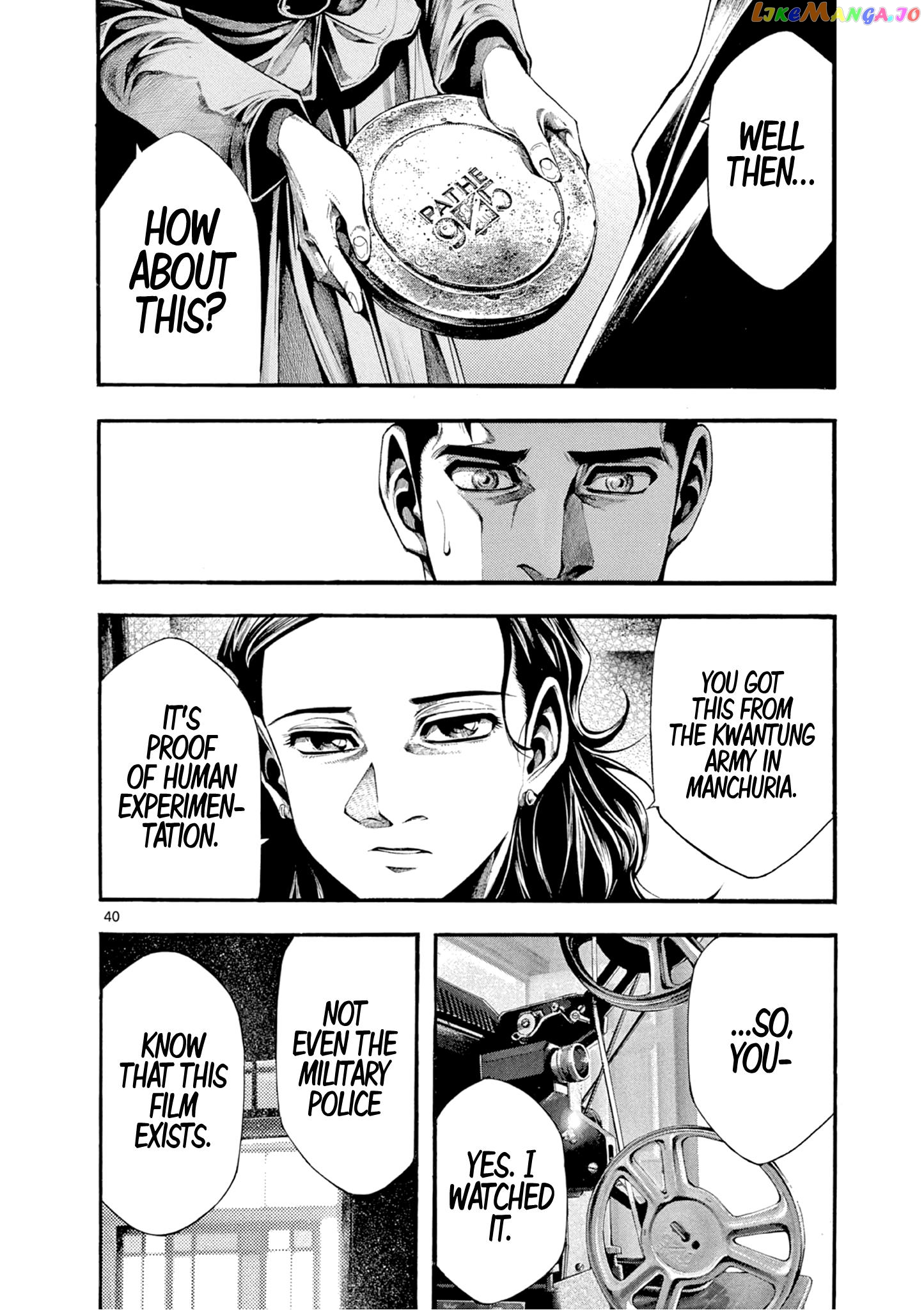 Wife Of A Spy Chapter 5 - page 43