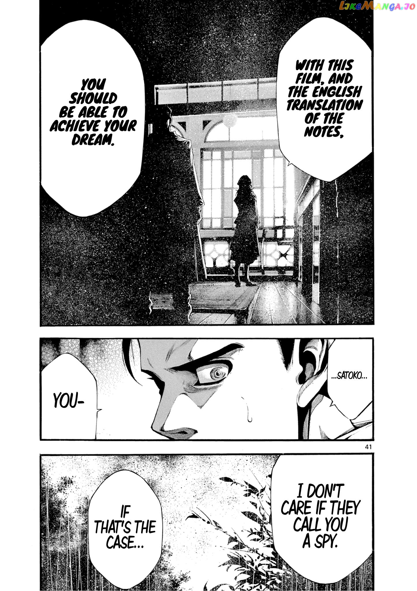 Wife Of A Spy Chapter 5 - page 44