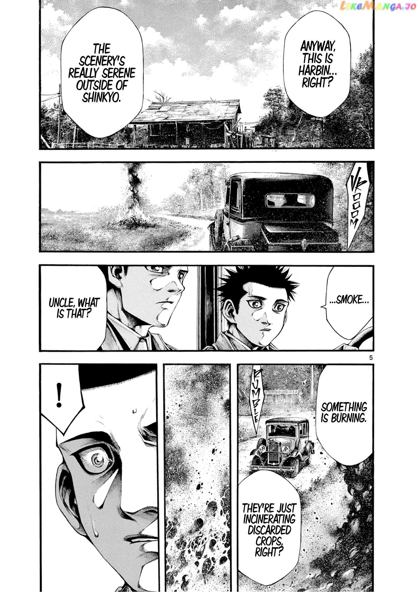 Wife Of A Spy Chapter 5 - page 8