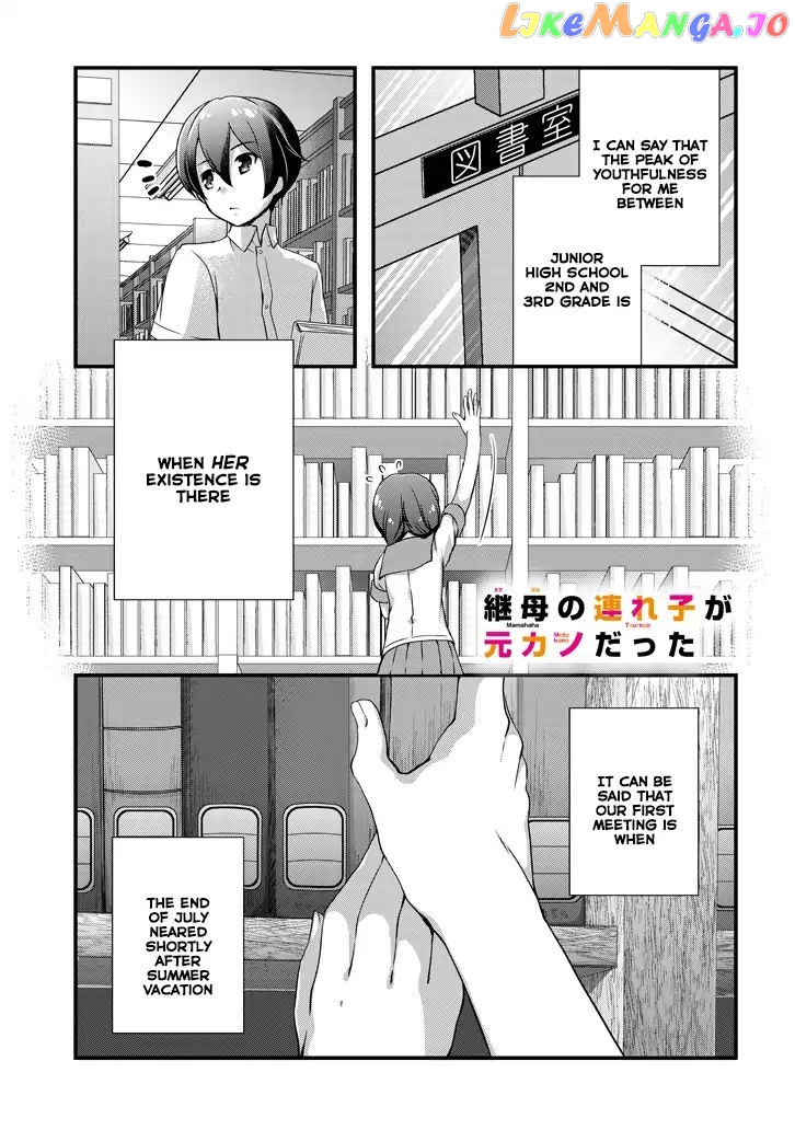 My Stepmom's Daughter Was My Ex-Girlfriend chapter 2.1 - page 2