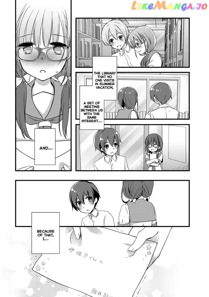 My Stepmom's Daughter Was My Ex-Girlfriend chapter 2.1 - page 5