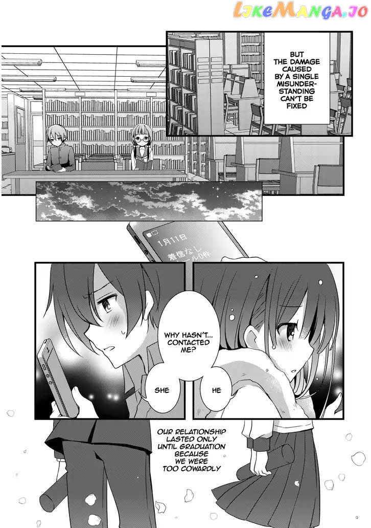 My Stepmom's Daughter Was My Ex-Girlfriend chapter 2.2 - page 4