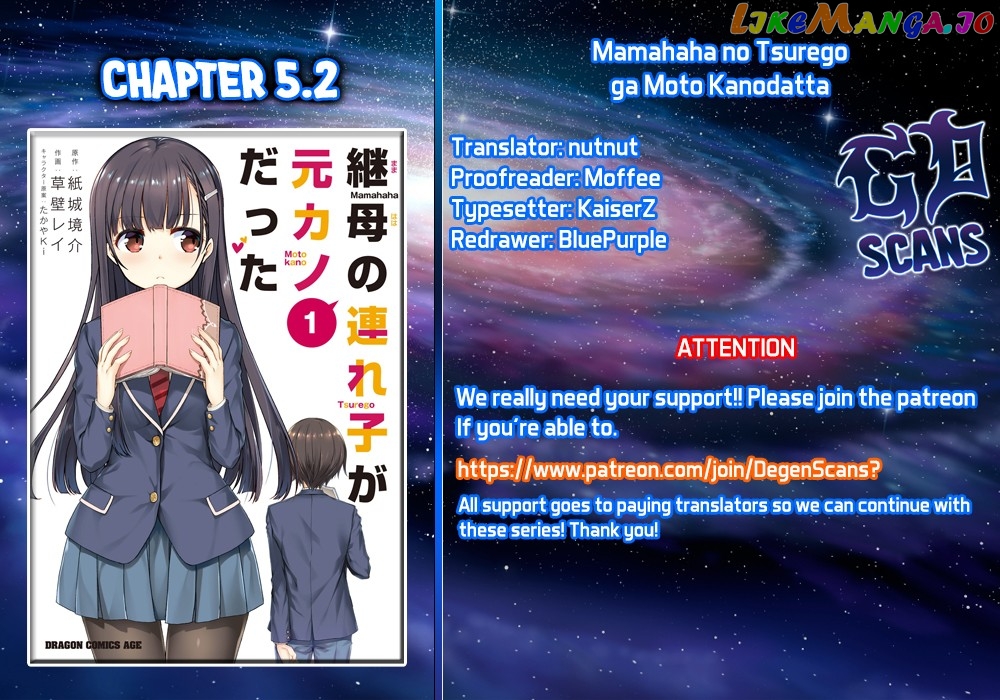 My Stepmom's Daughter Was My Ex-Girlfriend chapter 5.2 - page 1