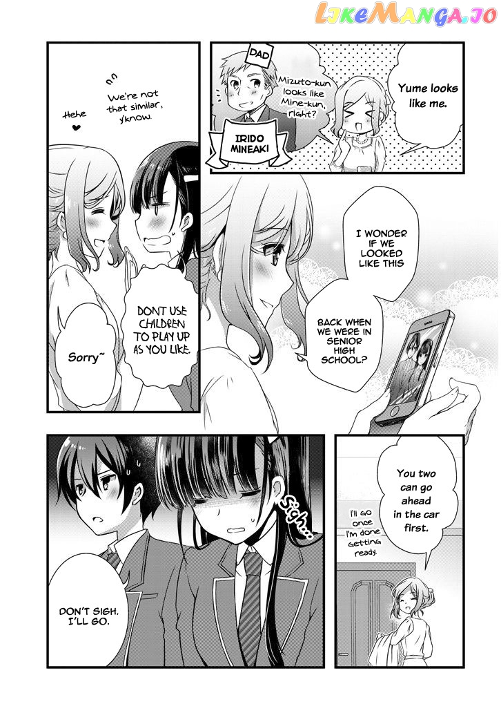 My Stepmom's Daughter Was My Ex-Girlfriend chapter 5.2 - page 3