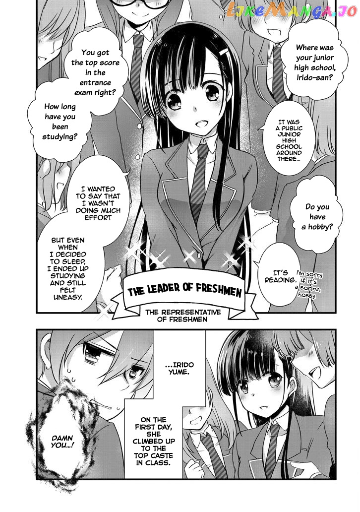 My Stepmom's Daughter Was My Ex-Girlfriend chapter 5.2 - page 9