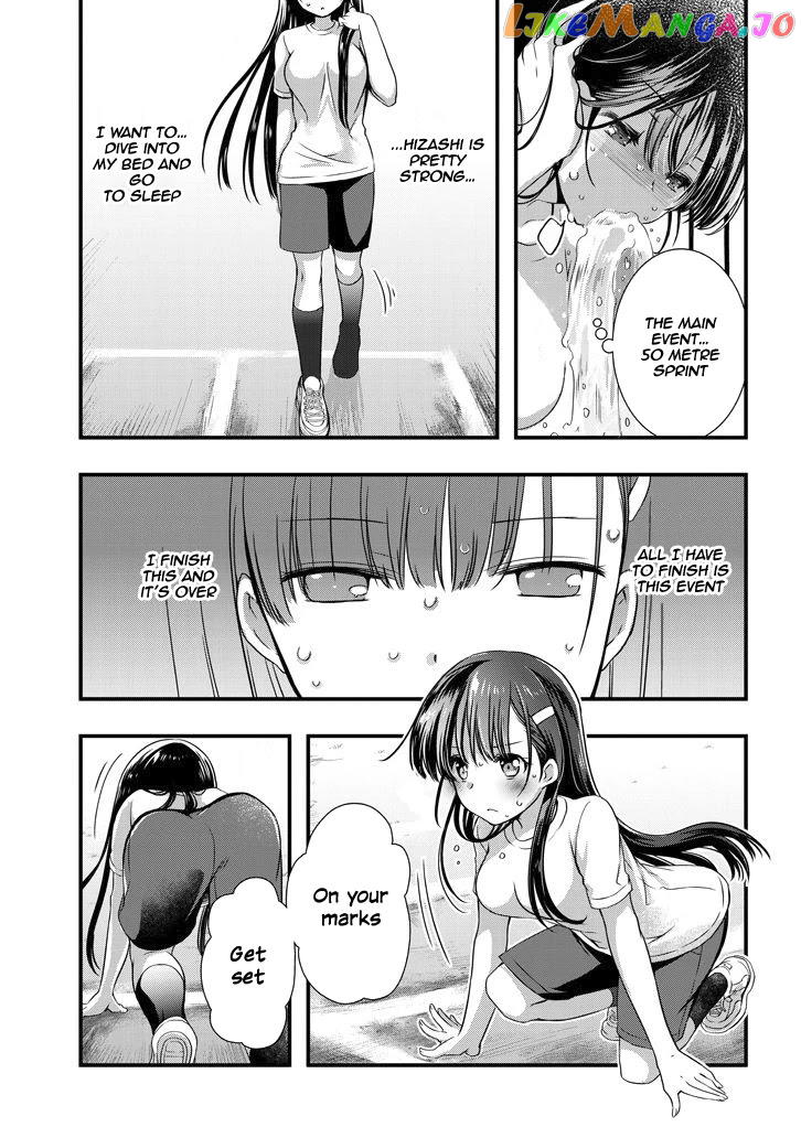 My Stepmom's Daughter Was My Ex-Girlfriend chapter 7.2 - page 4