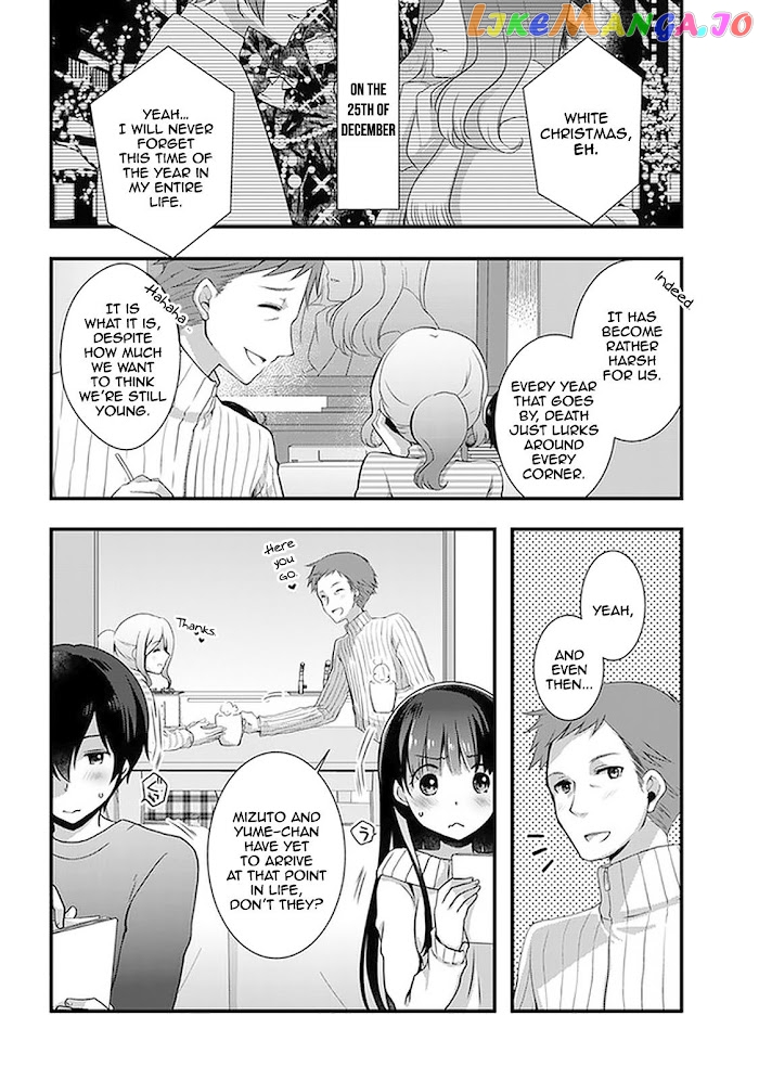 My Stepmom's Daughter Was My Ex-Girlfriend chapter 19 - page 3