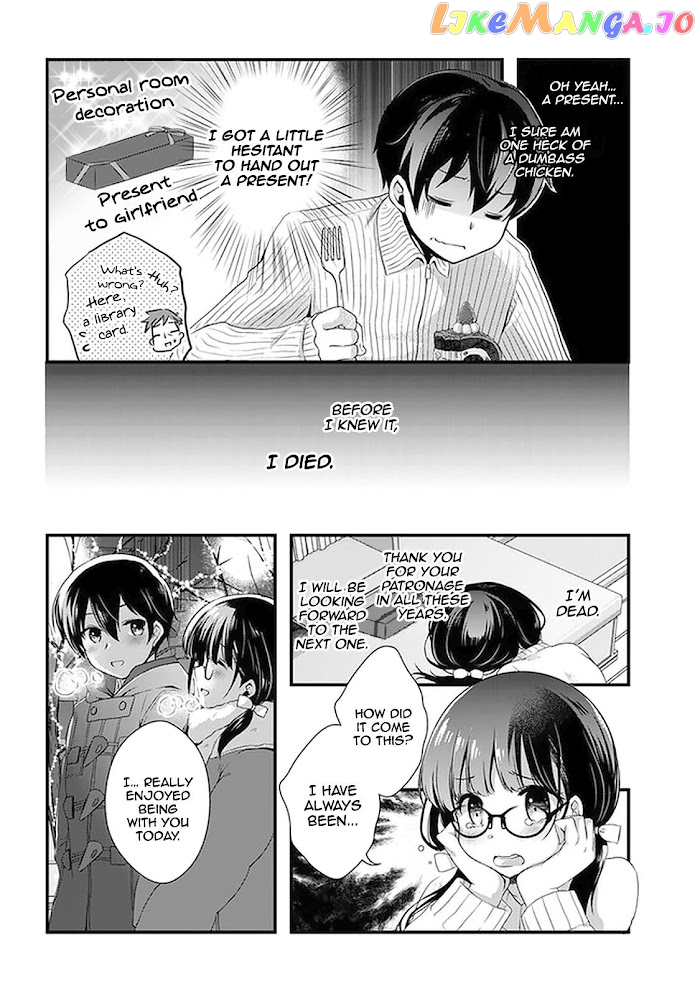 My Stepmom's Daughter Was My Ex-Girlfriend chapter 19 - page 7