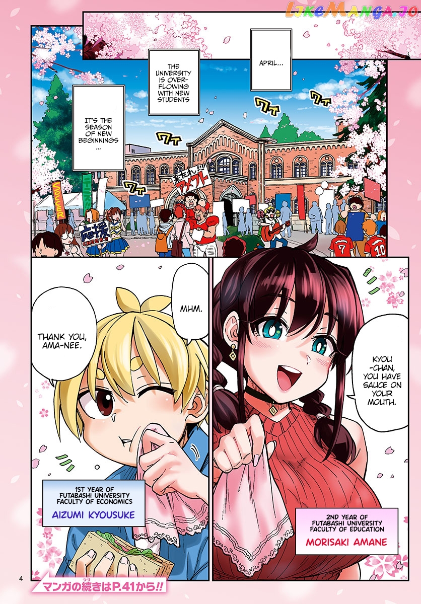 Kono Manga No Heroine Wa Morisaki Amane Desu. Chapter 1 - page 4