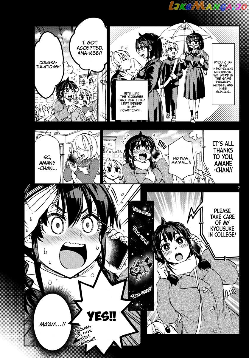 Kono Manga No Heroine Wa Morisaki Amane Desu. Chapter 1 - page 7