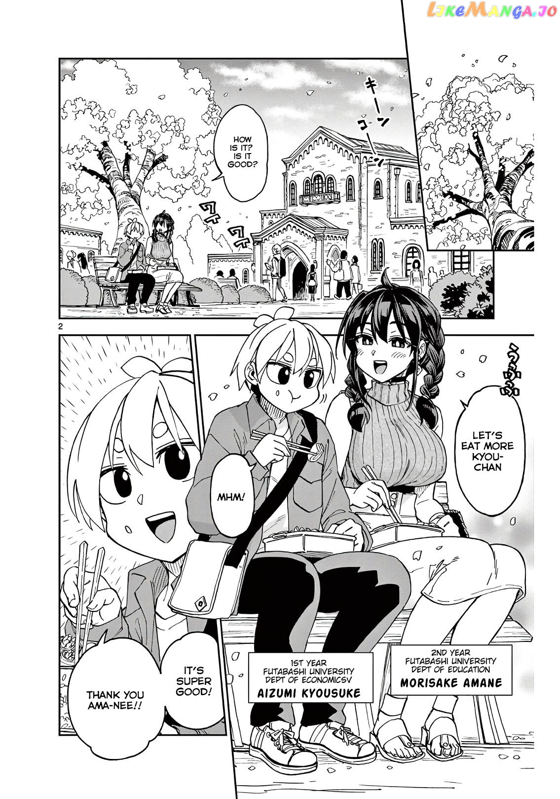 Kono Manga No Heroine Wa Morisaki Amane Desu. Chapter 2 - page 2