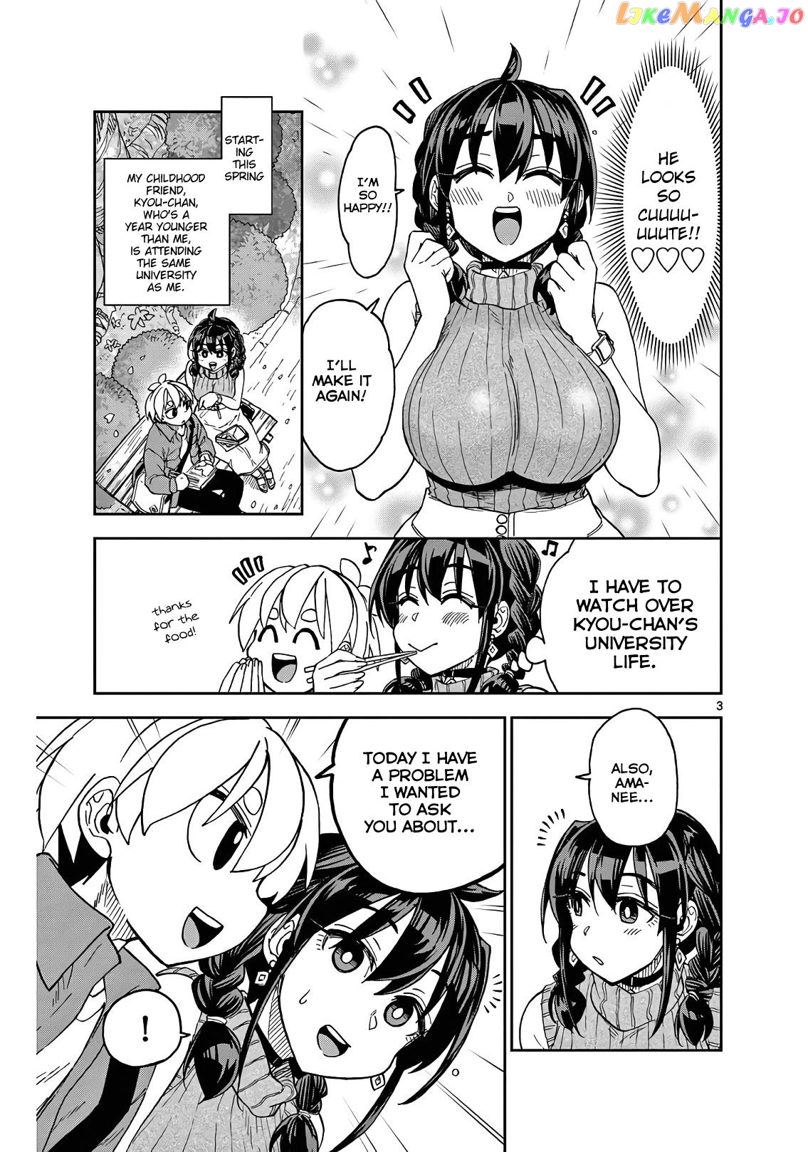 Kono Manga No Heroine Wa Morisaki Amane Desu. Chapter 2 - page 3