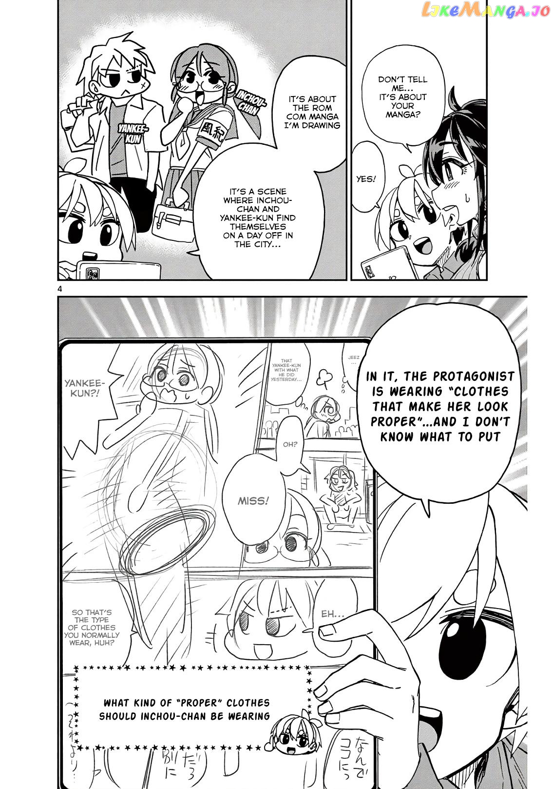 Kono Manga No Heroine Wa Morisaki Amane Desu. Chapter 2 - page 4