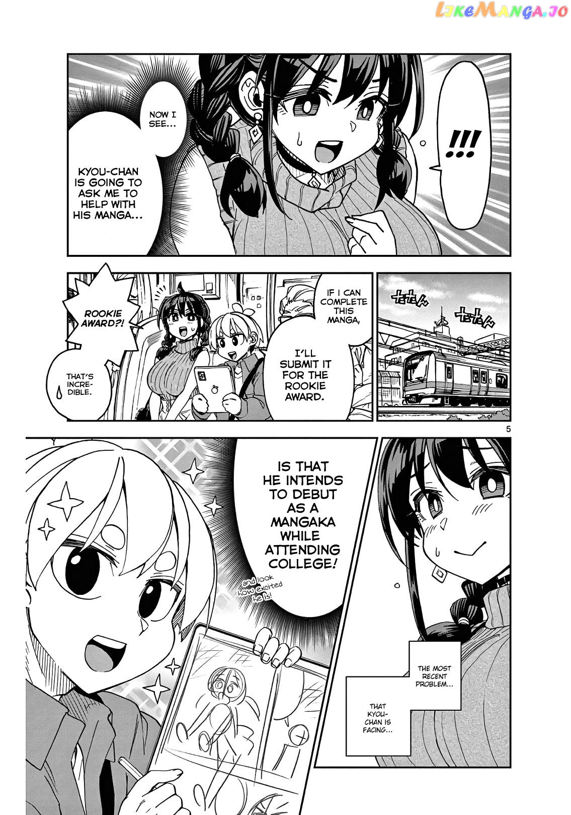 Kono Manga No Heroine Wa Morisaki Amane Desu. Chapter 2 - page 5
