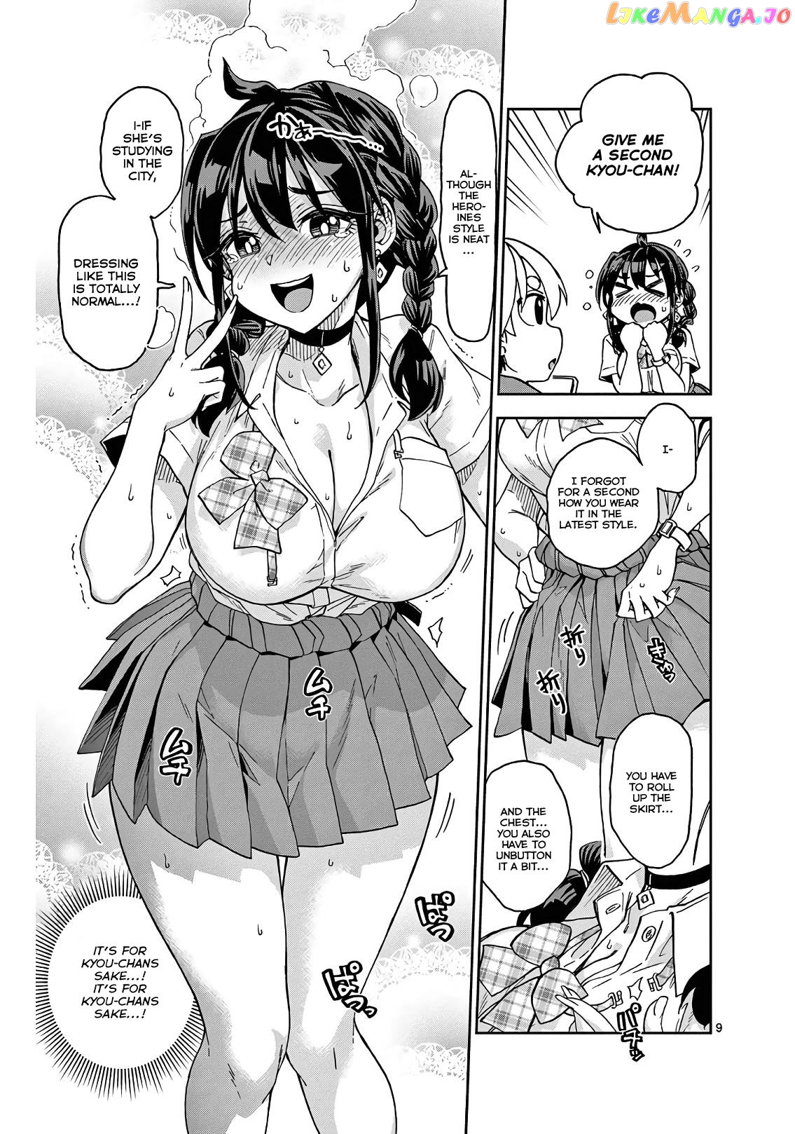 Kono Manga No Heroine Wa Morisaki Amane Desu. Chapter 2 - page 9