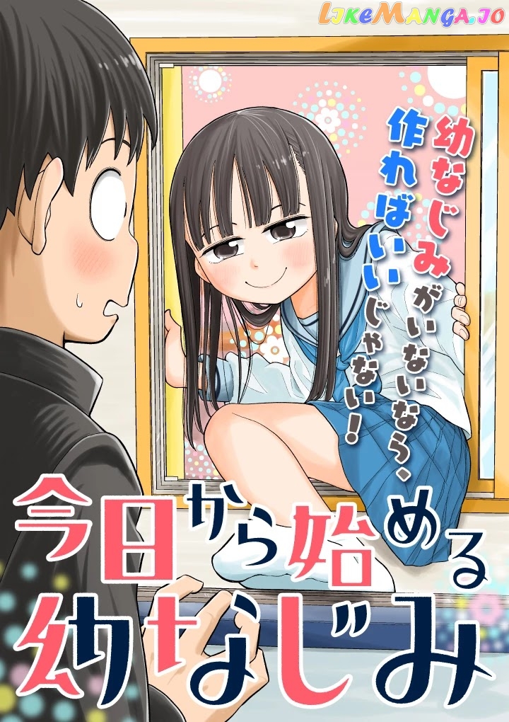 Starting Today She's My Childhood Friend chapter 5 - page 1