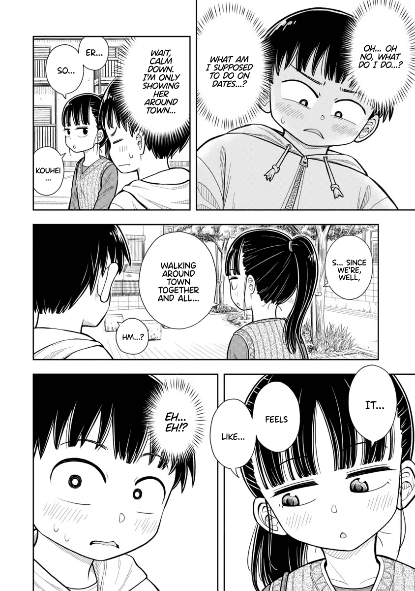 Starting Today She's My Childhood Friend chapter 5 - page 7