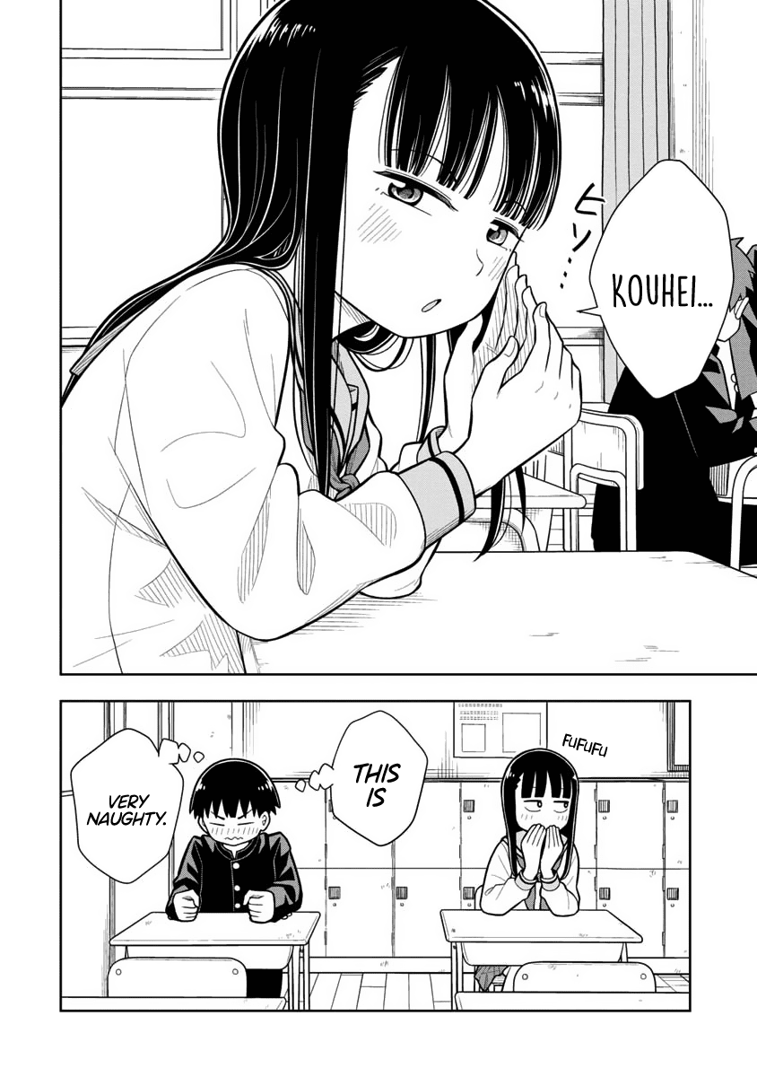 Starting Today She's My Childhood Friend chapter 7 - page 13