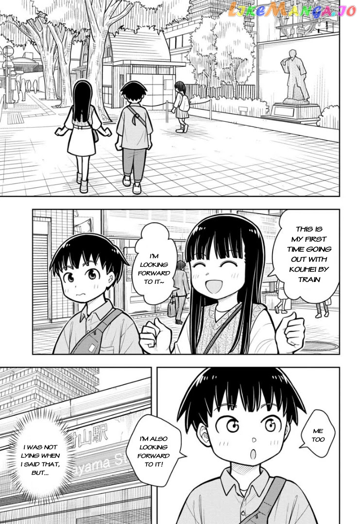 Starting Today She's My Childhood Friend chapter 29 - page 2