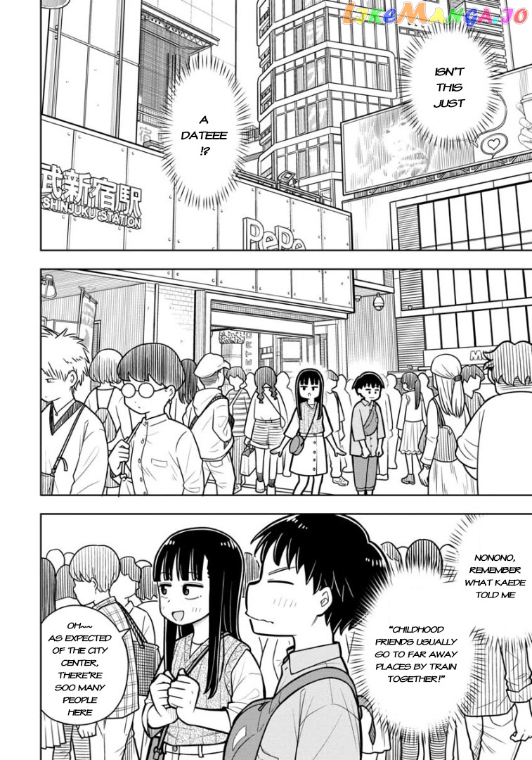 Starting Today She's My Childhood Friend chapter 29 - page 3