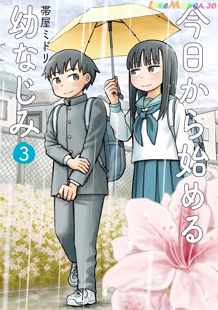 Starting Today She's My Childhood Friend chapter 30 - page 1