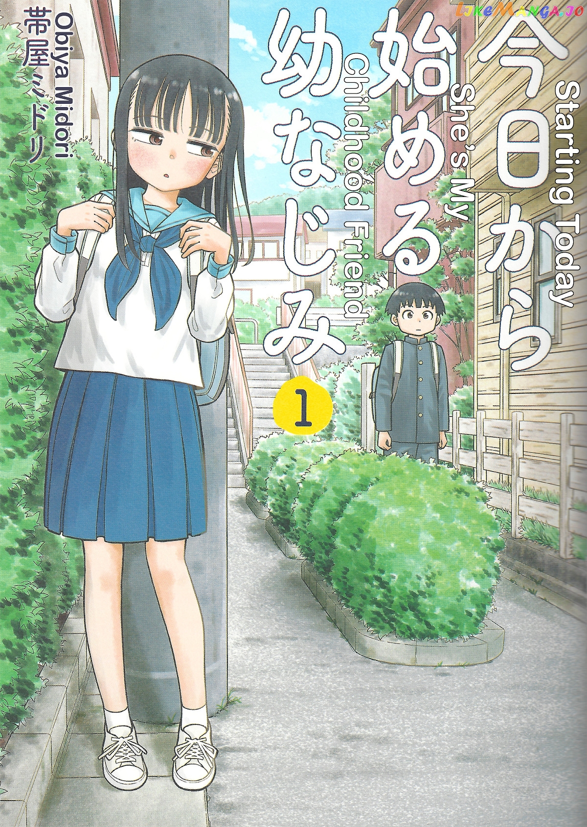 Starting Today She's My Childhood Friend chapter 9.1 - page 1