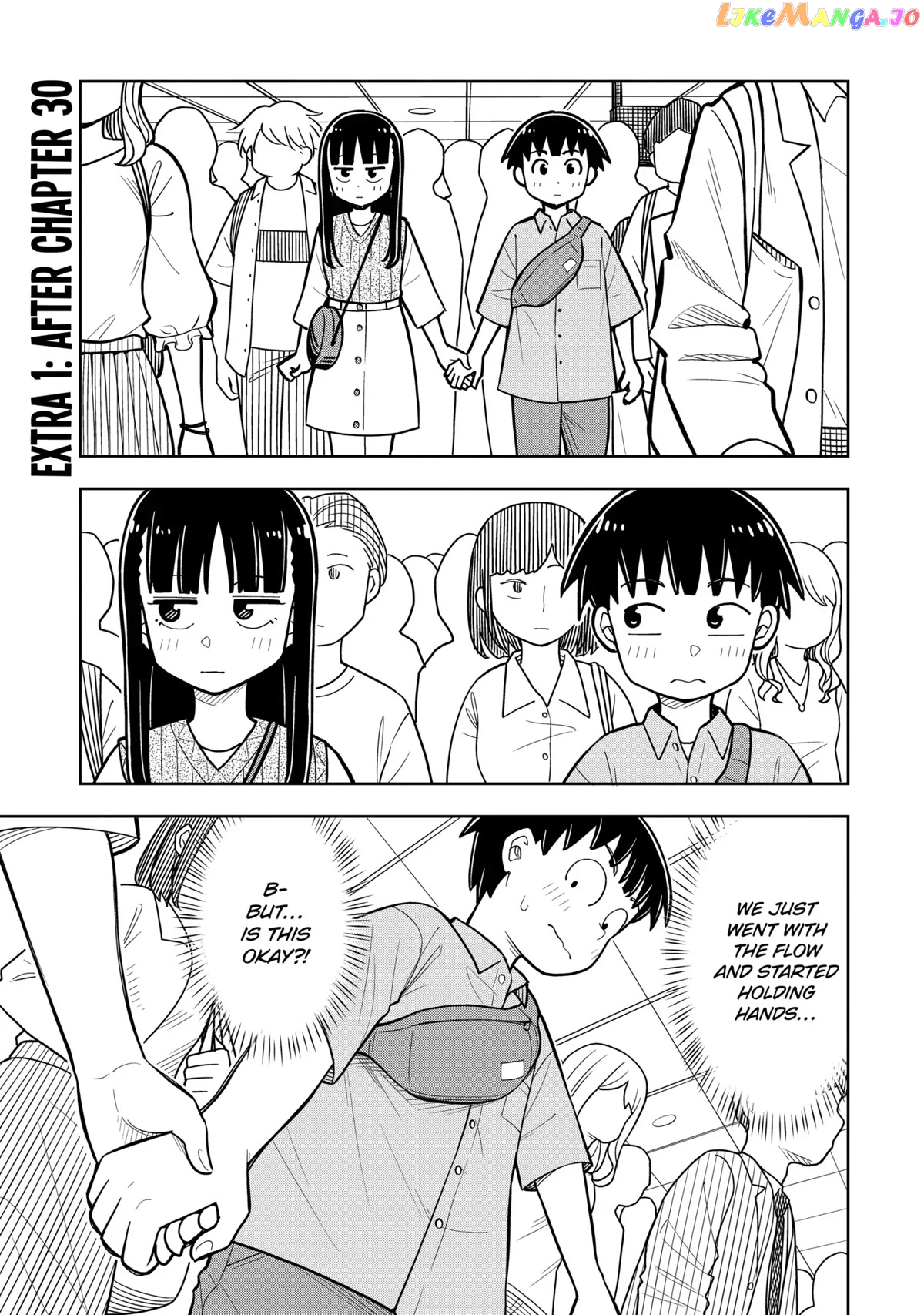 Starting Today She's My Childhood Friend chapter 38.5 - page 1