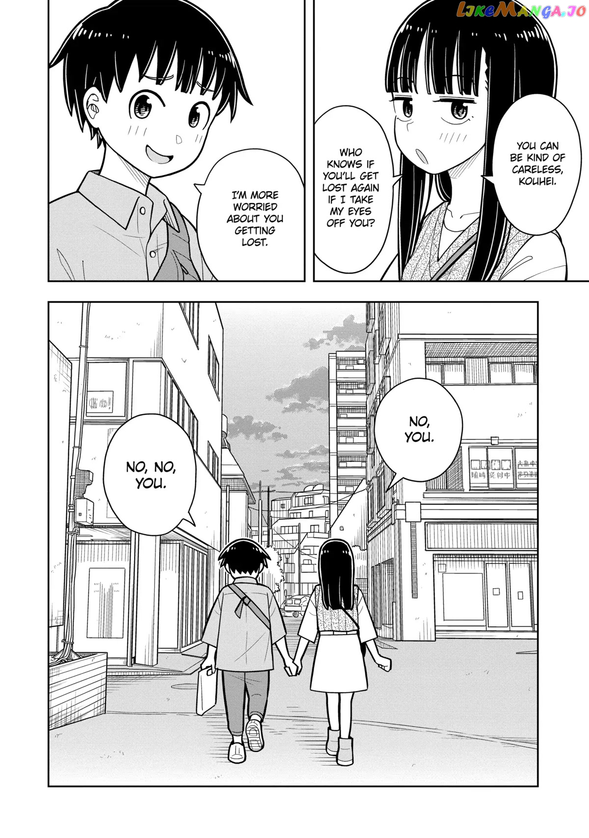 Starting Today She's My Childhood Friend chapter 38.5 - page 8