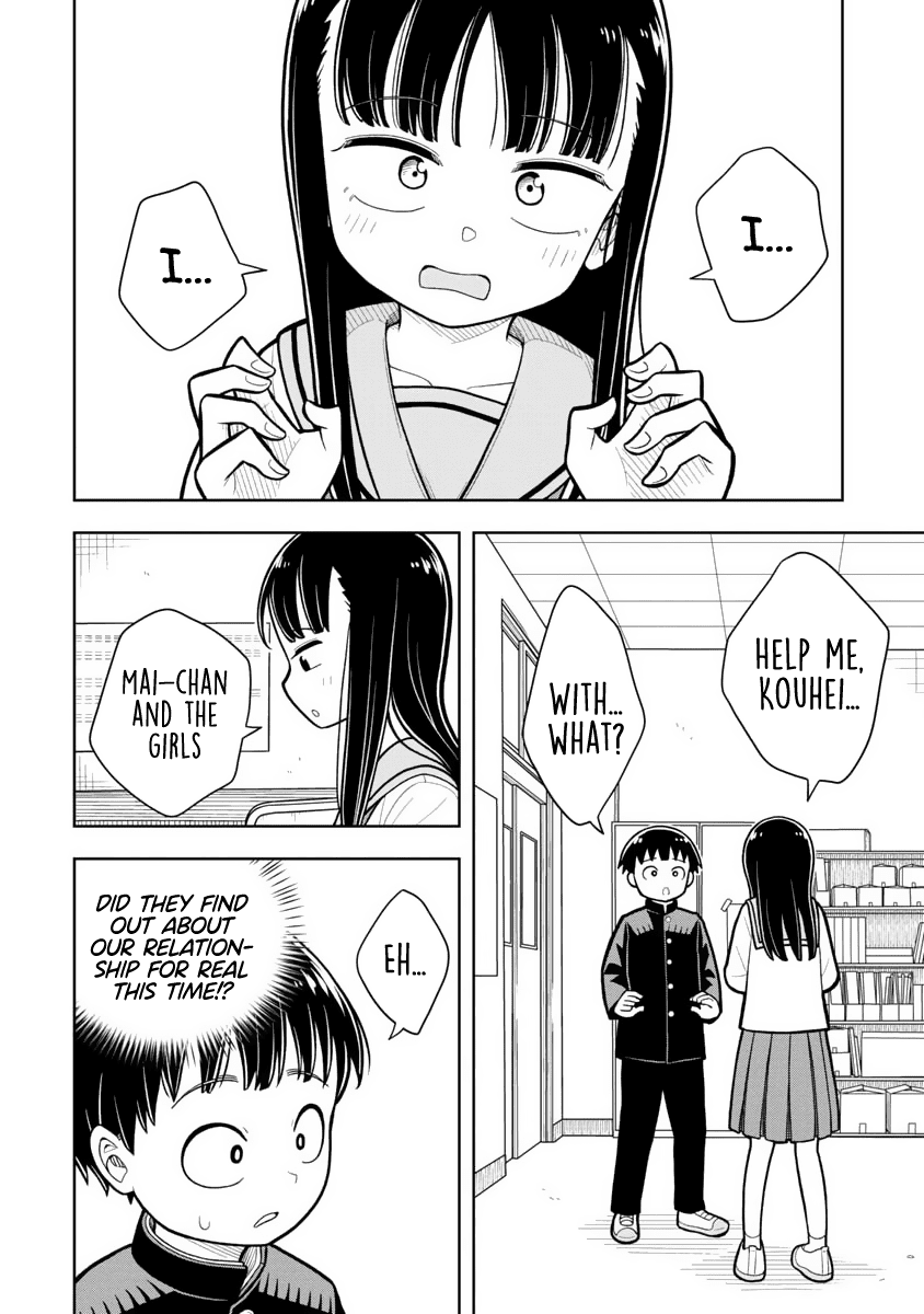 Starting Today She's My Childhood Friend chapter 14 - page 2
