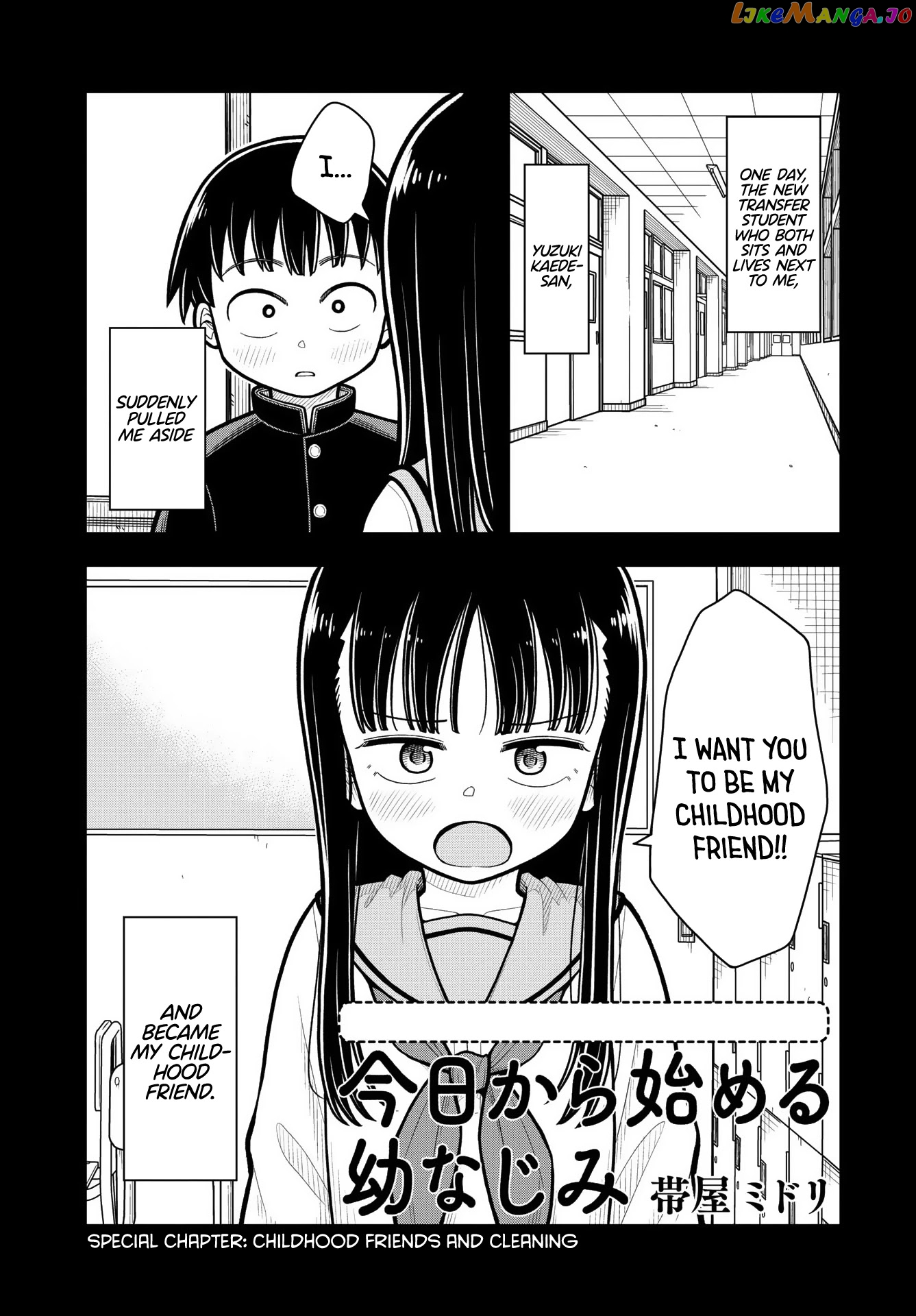 Starting Today She's My Childhood Friend chapter 15.5 - page 1