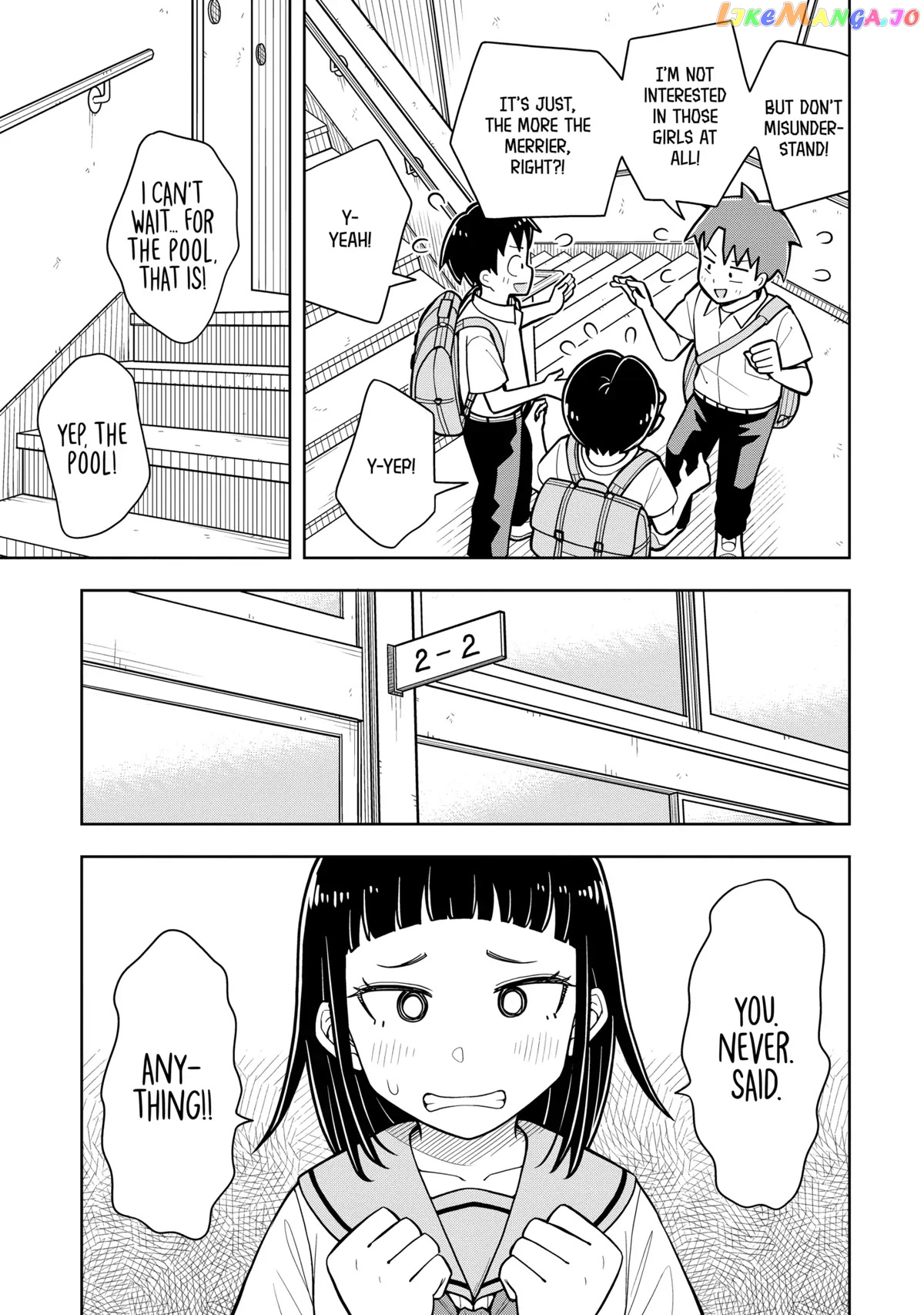 Starting Today She's My Childhood Friend chapter 41 - page 9