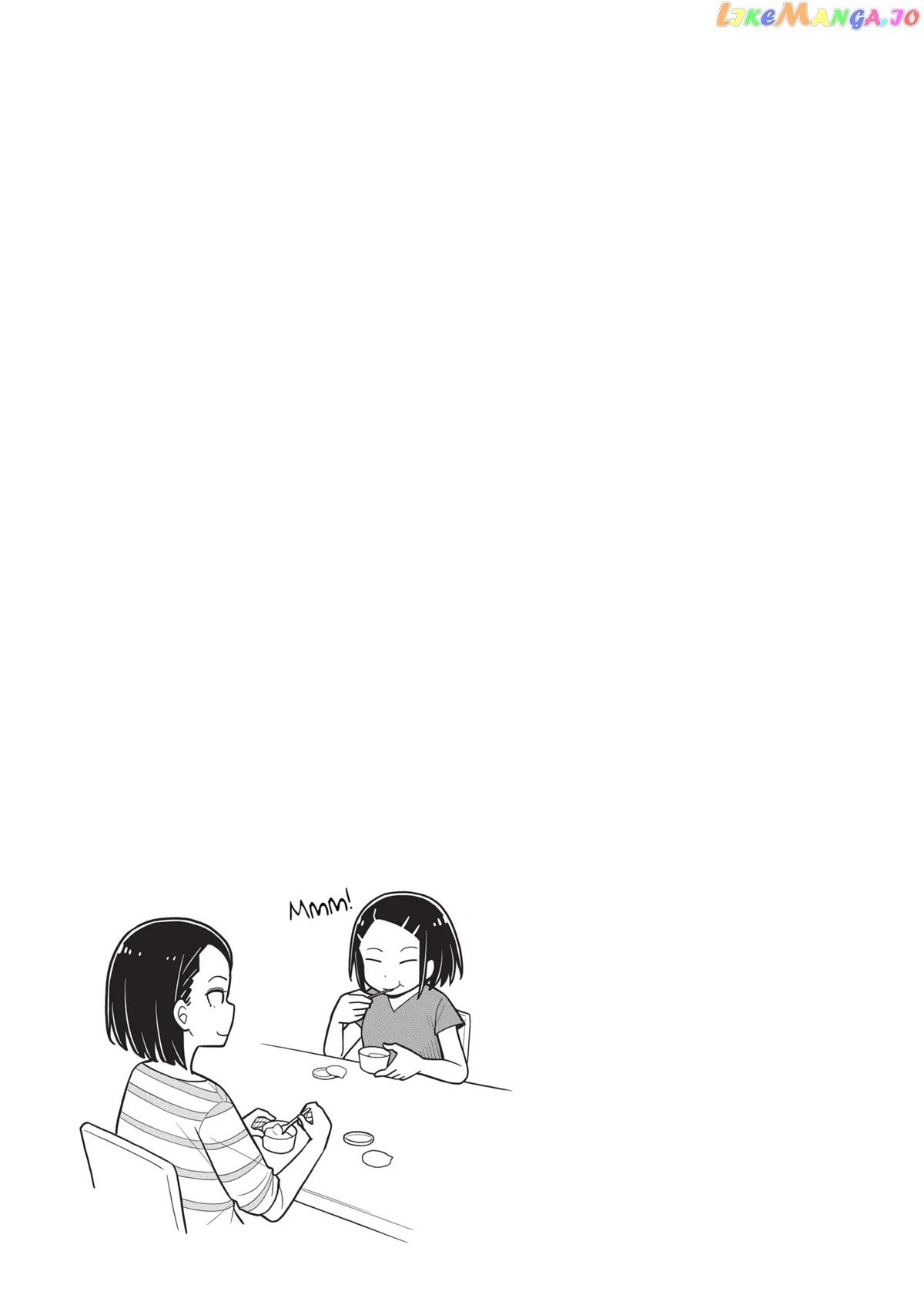 Starting Today She's My Childhood Friend chapter 45 - page 13