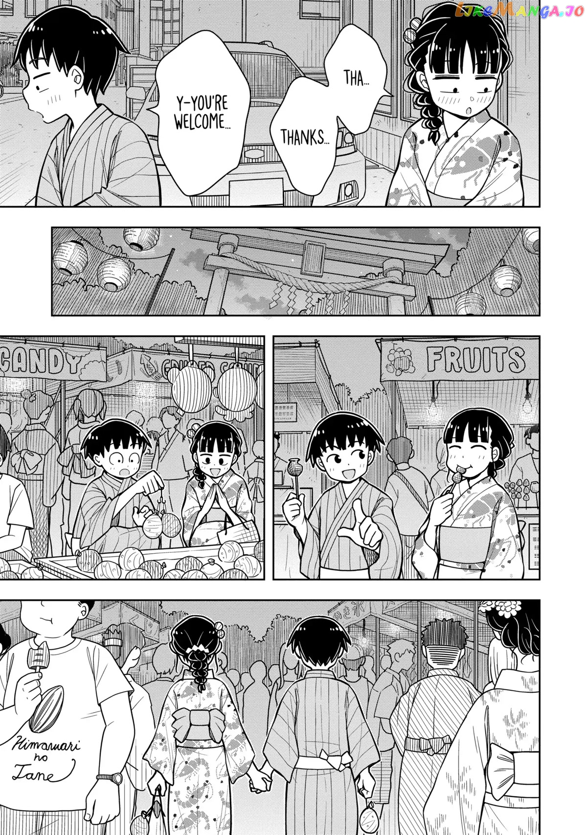 Starting Today She's My Childhood Friend chapter 47 - page 7