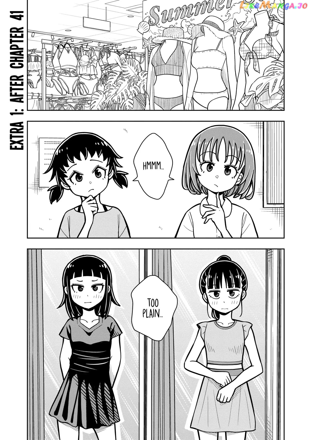 Starting Today She's My Childhood Friend chapter 48.5 - page 1