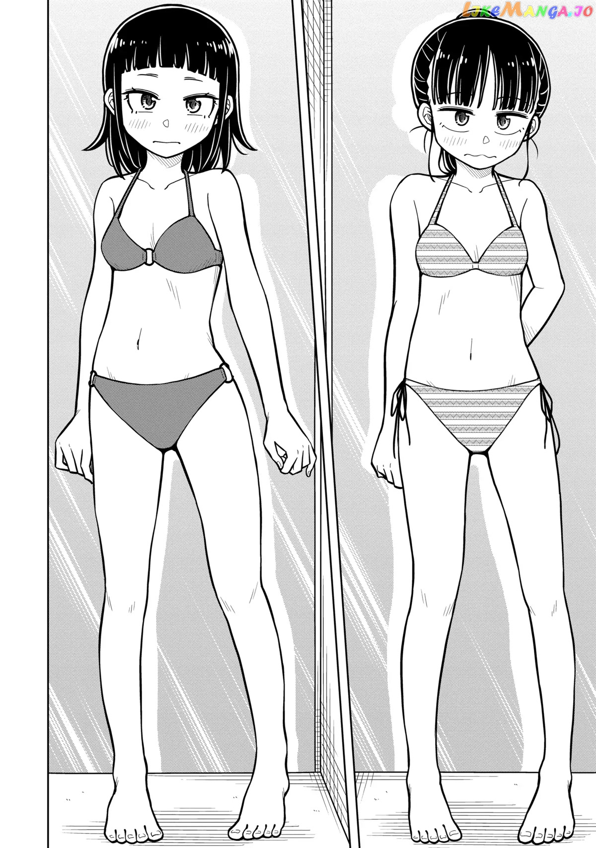 Starting Today She's My Childhood Friend chapter 48.5 - page 4