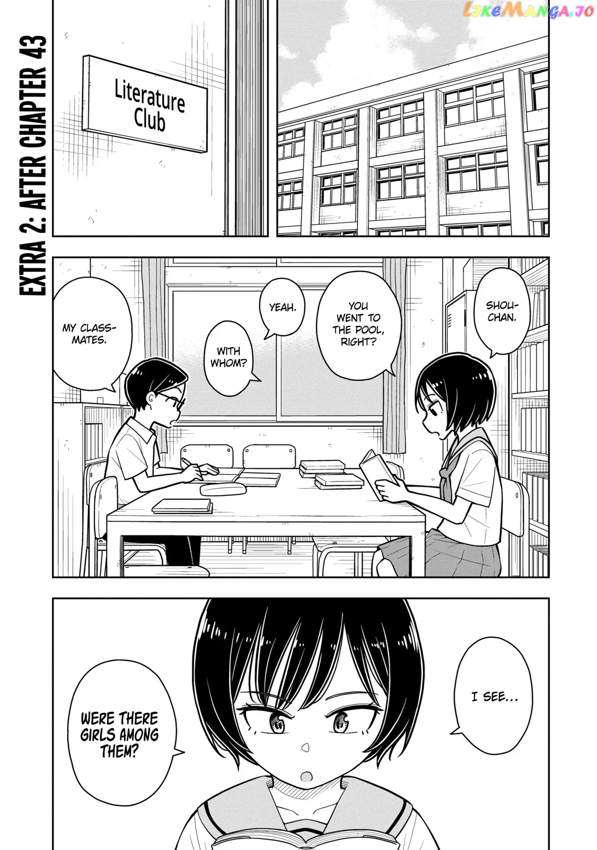 Starting Today She's My Childhood Friend chapter 48.6 - page 1