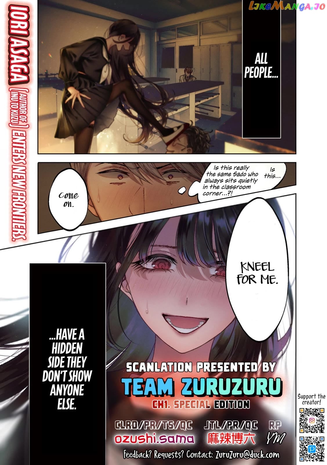 Hijiri-kun Wants to Live a Pure Life Chapter 1 - page 1