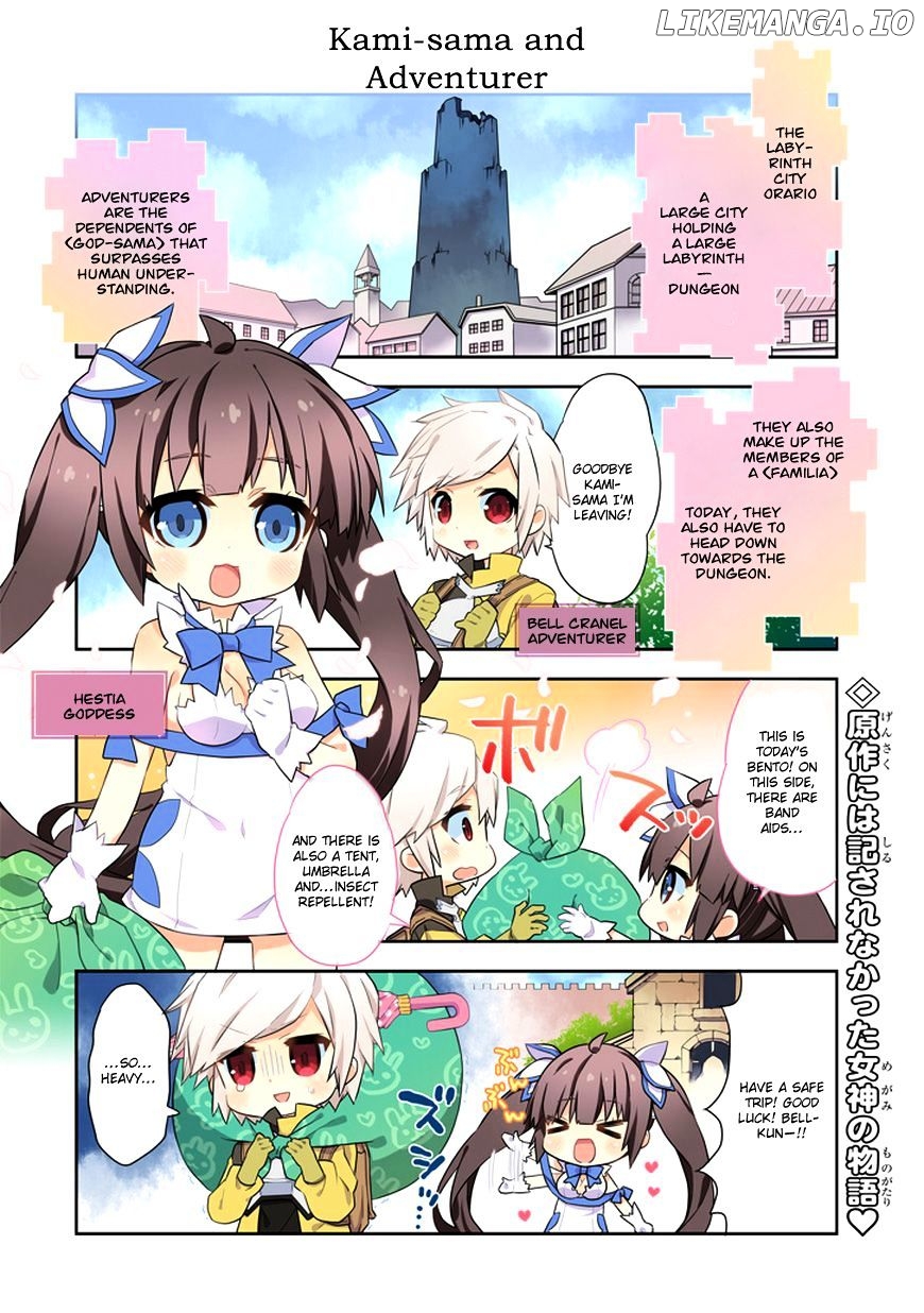 Dungeon ni Deai o Motomeru no wa Machigatte Iru Darou ka 4-koma - Kami-sama no Nichijou chapter 1 - page 2