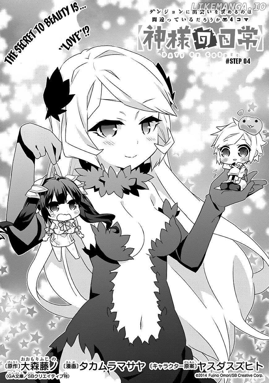 Dungeon ni Deai o Motomeru no wa Machigatte Iru Darou ka 4-koma - Kami-sama no Nichijou chapter 4 - page 1