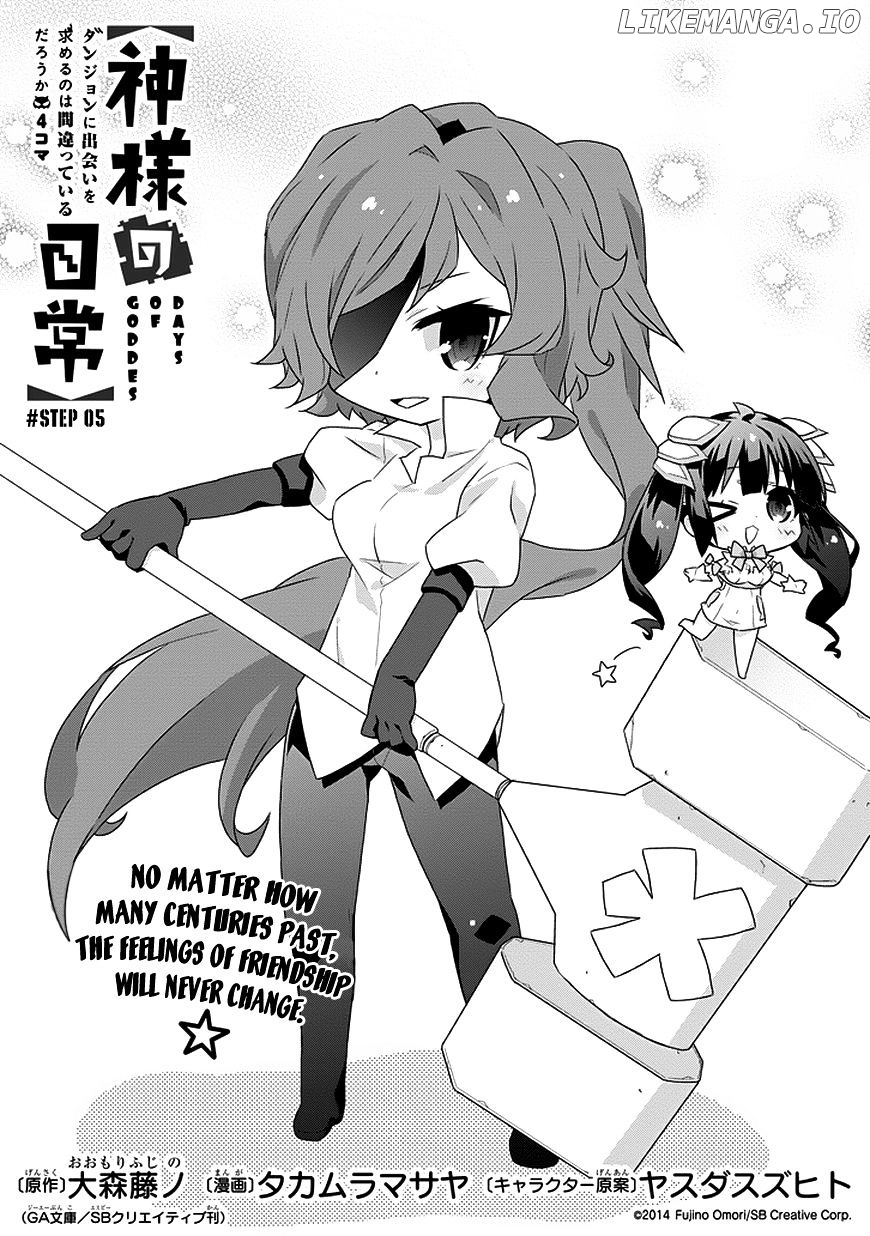 Dungeon ni Deai o Motomeru no wa Machigatte Iru Darou ka 4-koma - Kami-sama no Nichijou chapter 5 - page 1