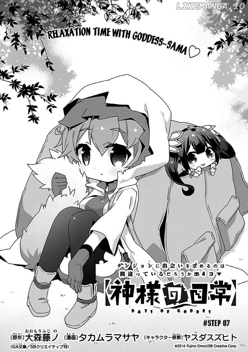 Dungeon ni Deai o Motomeru no wa Machigatte Iru Darou ka 4-koma - Kami-sama no Nichijou chapter 7 - page 1