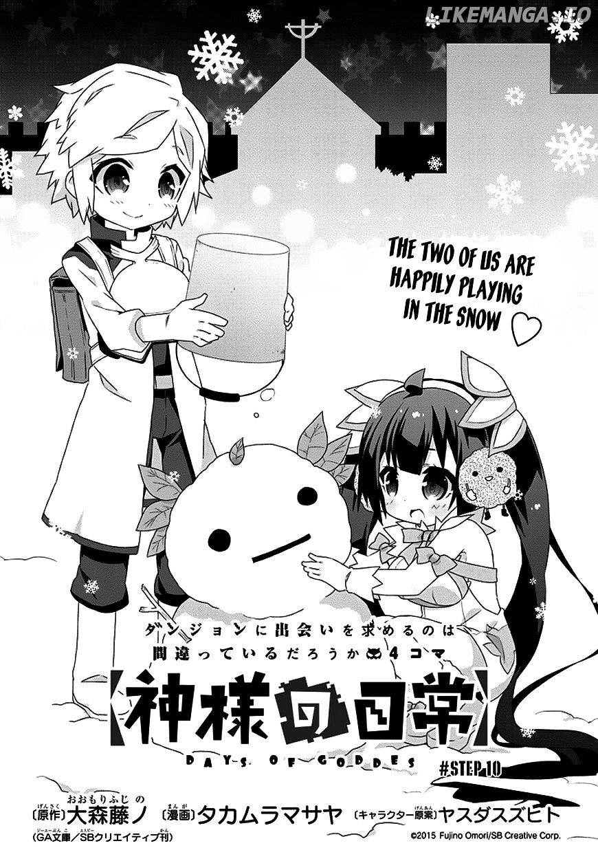 Dungeon ni Deai o Motomeru no wa Machigatte Iru Darou ka 4-koma - Kami-sama no Nichijou chapter 10 - page 1